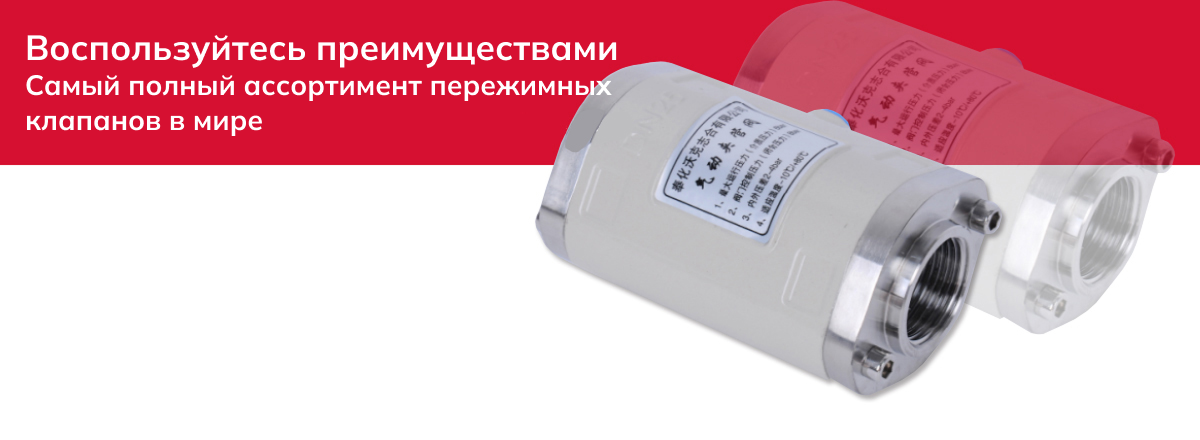 баннер3
