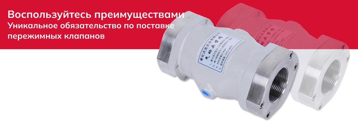 баннер4